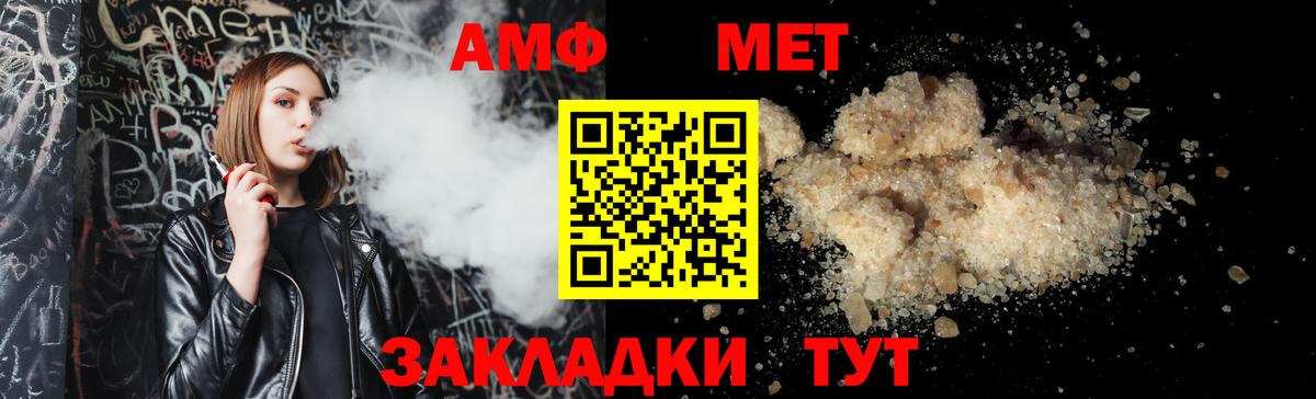 Амфетамин VHQ Хасавюрт