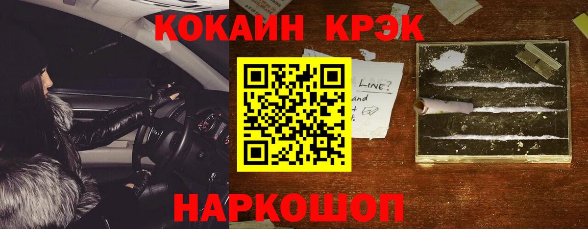 COCAIN 98%  Вход с VPN  Хасавюрт 
