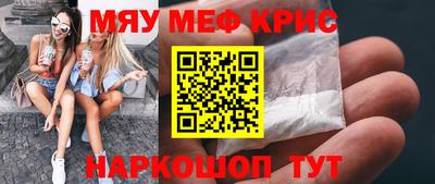 spice Кингисепп