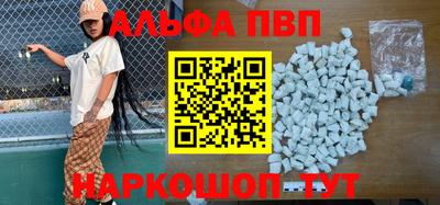 spice Кингисепп