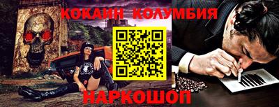 spice Кингисепп