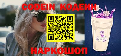 spice Кингисепп