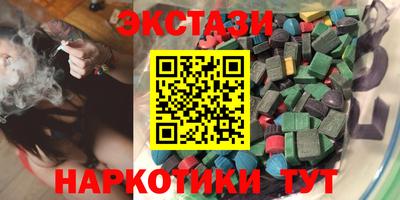 spice Кингисепп