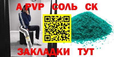 твердый Кинель