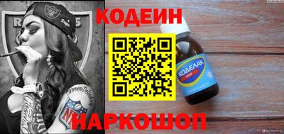 spice Кингисепп