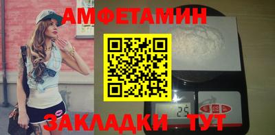 spice Кингисепп