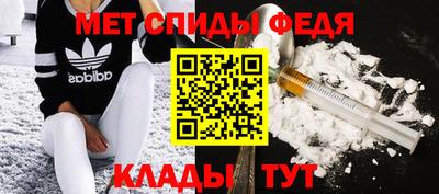 spice Кингисепп
