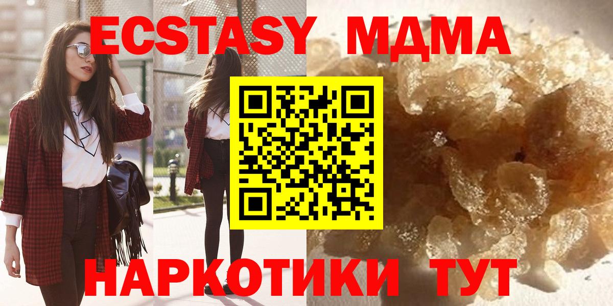 MDMA VHQ Хасавюрт