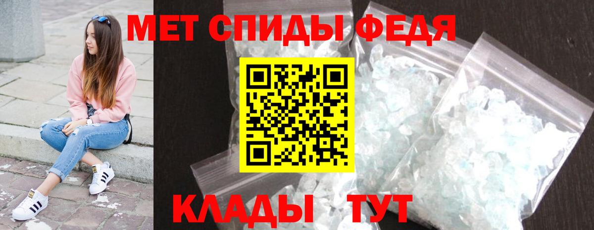 Хасавюрт  Первитин винт  Первитин винт  Первитин  Вход с VPN 