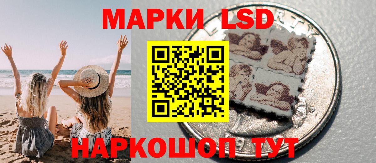 Хасавюрт  Марки 25I-NBOMe 1,8мг  Вход с VPN  Марки 25I-NBOMe 1,8мг 
