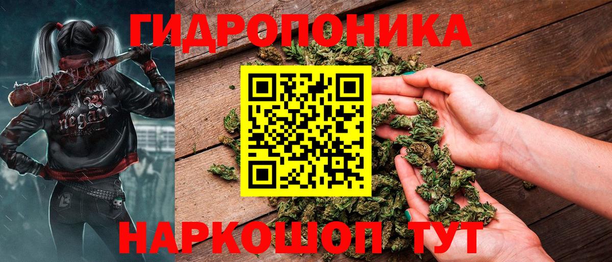 Бошки Шишки White Widow  Вход с VPN  Марихуана Ganja  Хасавюрт  Шишки марихуана LSD WEED 