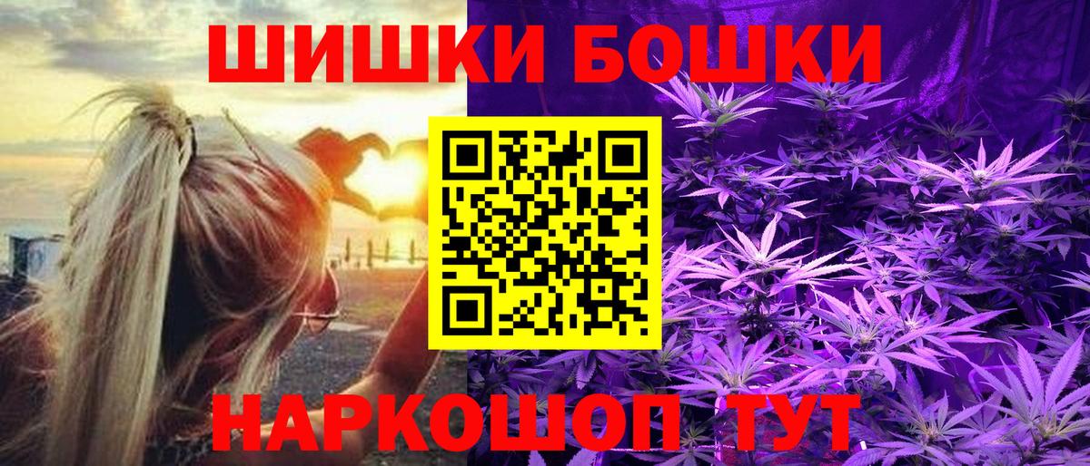 МАРИХУАНА SATIVA & INDICA Хасавюрт